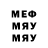MDMA кристаллы FedjkaProduction