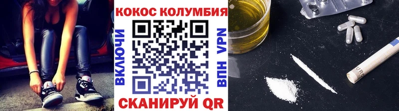 дарнет шоп  Лысково  Cocaine 97% 