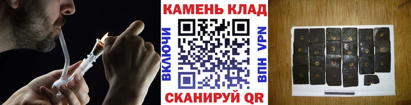 цена   Лысково  ГАШИШ убойный 