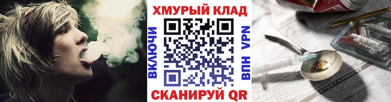 ГЕРОИН гречка  магазин  наркотиков  Лысково 