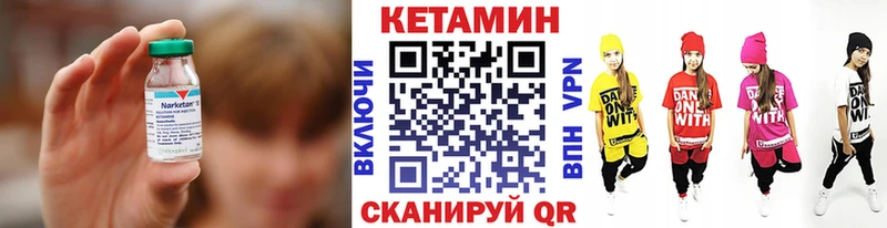 Кетамин VHQ  darknet клад  Лысково  где продают наркотики 