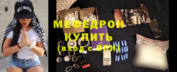 синтетический гашиш Покачи