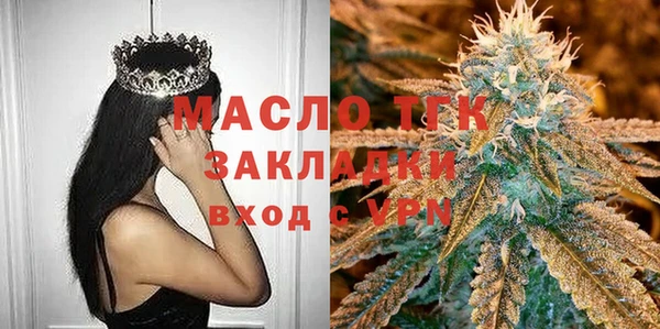 синтетический гашиш Покачи