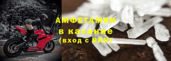 сатива Покровск
