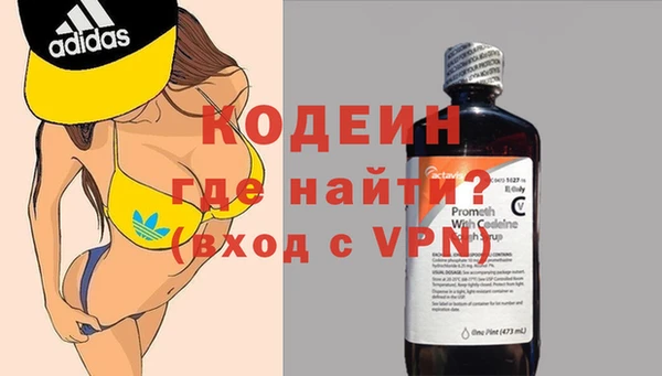 сатива Покровск