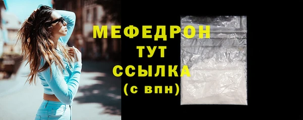 сатива Покровск