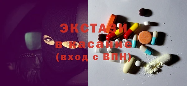 сатива Покровск