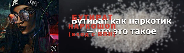 синтетический гашиш Покачи