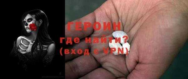 синтетический гашиш Покачи