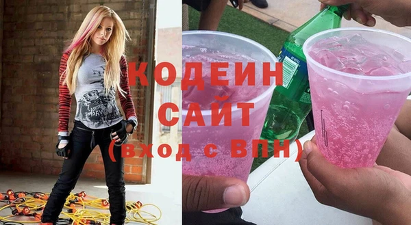 синтетический гашиш Покачи