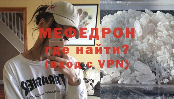 синтетический гашиш Покачи