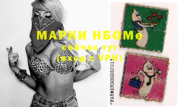 синтетический гашиш Покачи