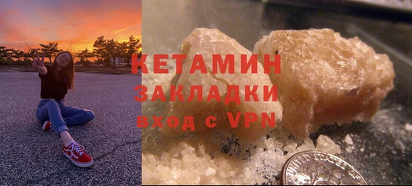 сатива Покровск