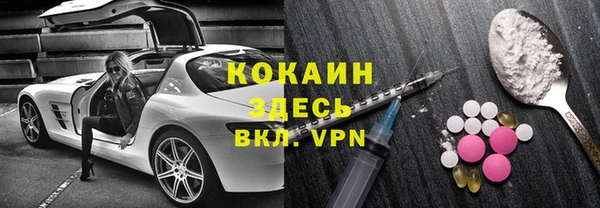 гашиш Пестово