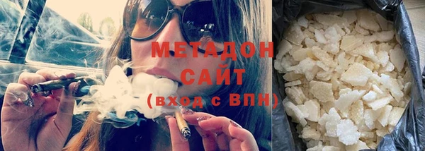 сатива Покровск