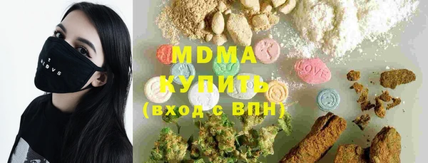 синтетический гашиш Покачи