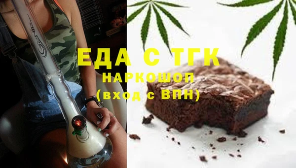 сатива Покровск