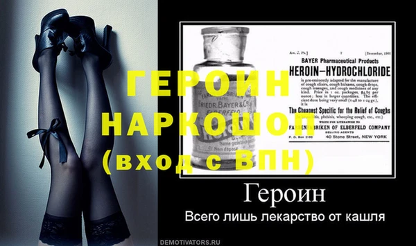 сатива Покровск