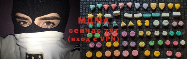 синтетический гашиш Покачи