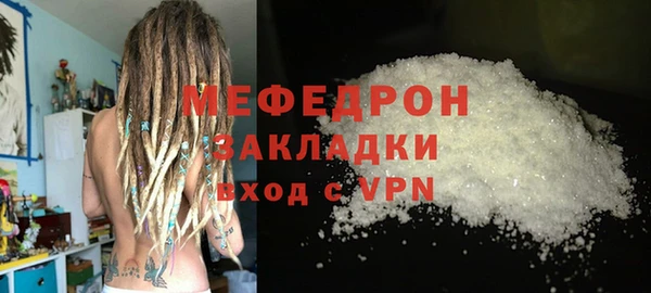 крисы Покров