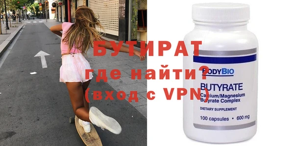сатива Покровск