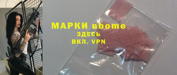 синтетический гашиш Покачи