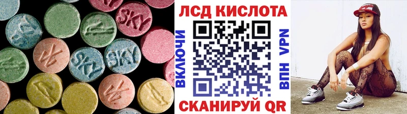 ЛСД экстази ecstasy  Лысково 