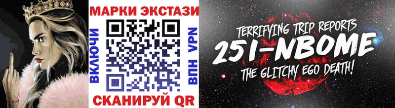 где купить   Лысково  Марки NBOMe 1,5мг 