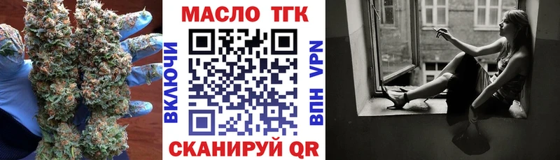 блэк спрут как зайти  Лысково  Дистиллят ТГК жижа 