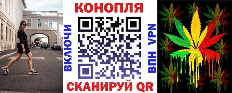 гидра Лысково Бошки марихуана Bruce Banner купить закладку